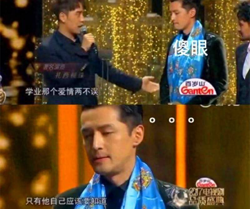 胡歌又“发疯”？看“内娱活人”这些年干的事 14