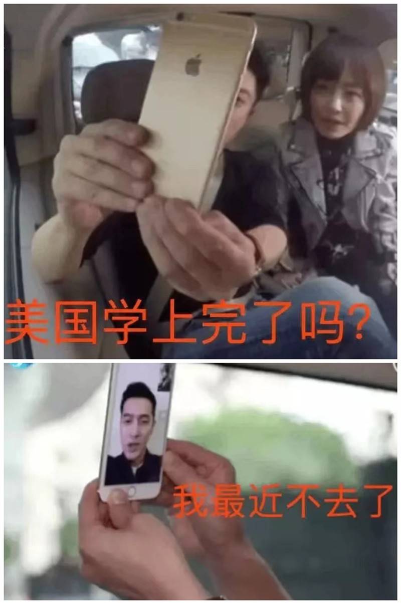 胡歌又“发疯”？看“内娱活人”这些年干的事 16