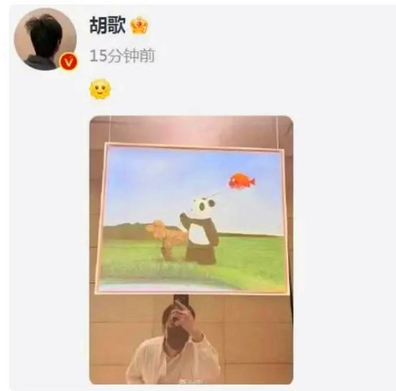 胡歌又“发疯”？看“内娱活人”这些年干的事 19