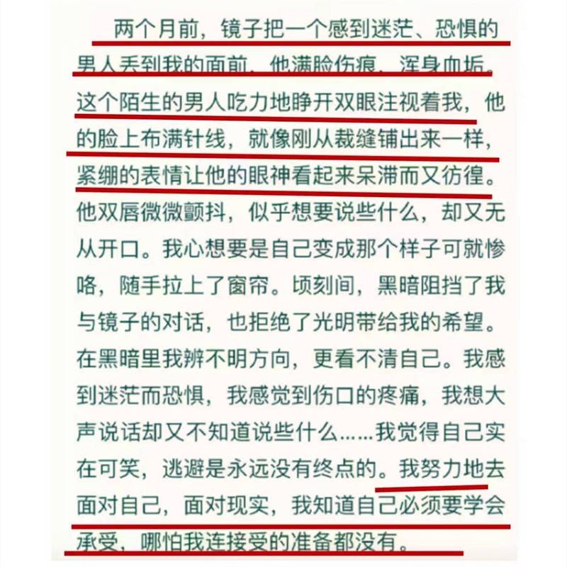 胡歌又“发疯”？看“内娱活人”这些年干的事 38