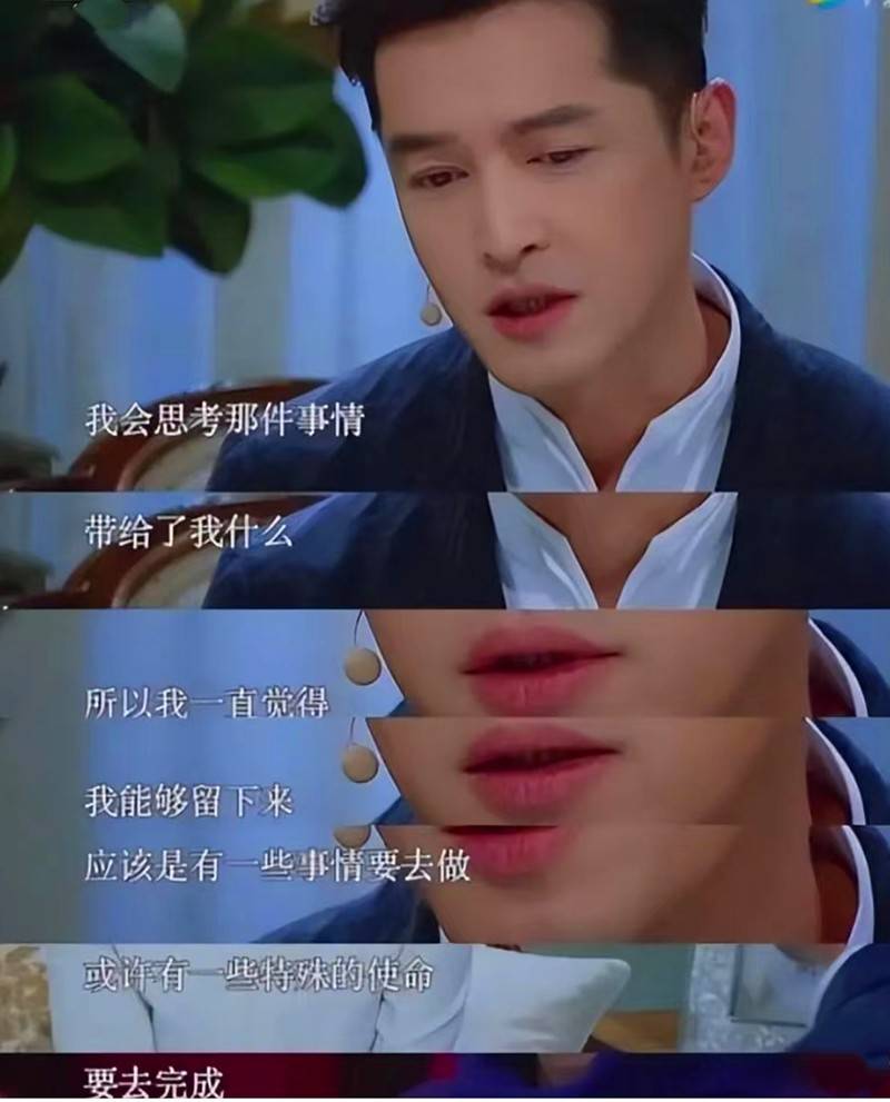 胡歌又“发疯”？看“内娱活人”这些年干的事 39