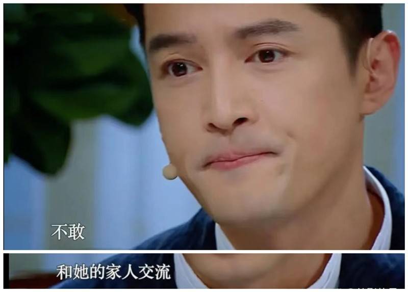 胡歌又“发疯”？看“内娱活人”这些年干的事 40